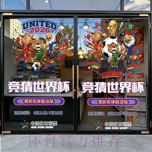 全面解析世界杯竞猜平台哪个好 全面解析世界杯竞猜平台哪个好
